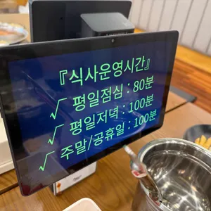 샤브연리지 리뷰 사진