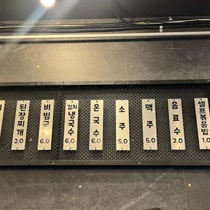육즙창고 리뷰 사진