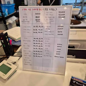 철계점횟집 리뷰 사진