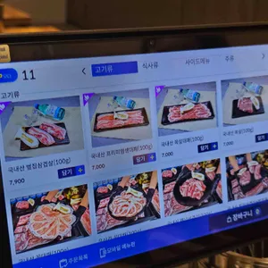 서면고기집 다돼지 리뷰 사진