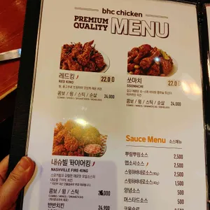 BHC치킨 리뷰 사진