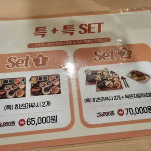 양산도 리뷰 사진