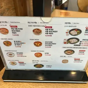 육대장 리뷰 사진