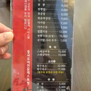 리안 리뷰 사진