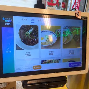 천하원소점 리뷰 사진
