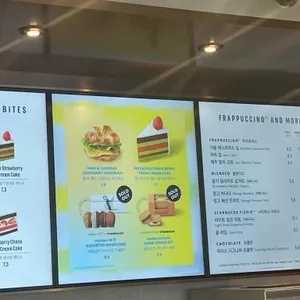 스타벅스 리뷰 사진
