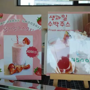 엘스 커피 리뷰 사진