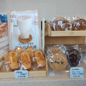 엘스 커피 사진