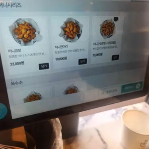 교촌치킨 리뷰 사진