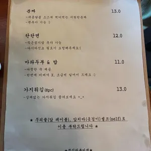 미션아시안 리뷰 사진