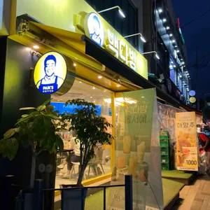 빽다방 리뷰 사진