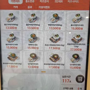 흥도식당 리뷰 사진