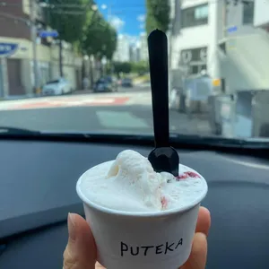 푸테카 대표 사진