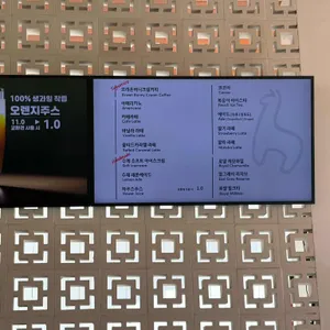가평양떼목장 카페 리뷰 사진