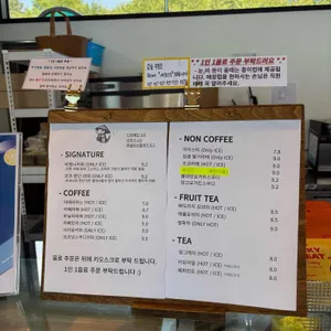 메콩 카페 리뷰 사진