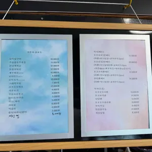 조조모모 리뷰 사진