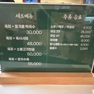육해장 리뷰 사진