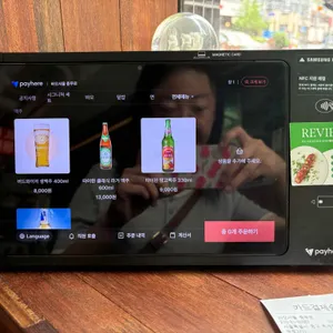 바오서울 리뷰 사진