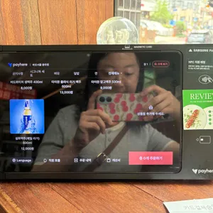 바오서울 리뷰 사진