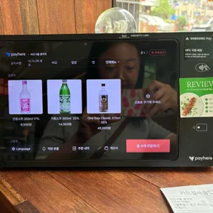 바오서울 리뷰 사진