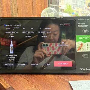 바오서울 리뷰 사진