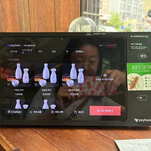 바오서울 리뷰 사진