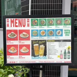 바오서울 리뷰 사진