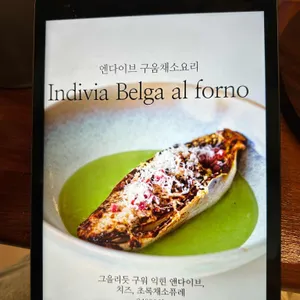 누오토 리뷰 사진