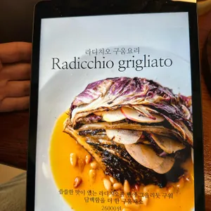 누오토 리뷰 사진