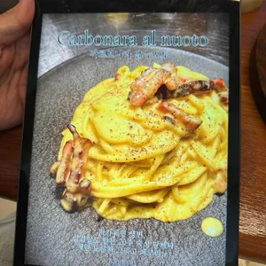누오토 리뷰 사진