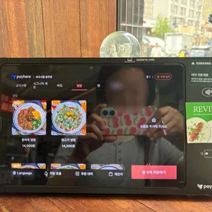 바오서울 리뷰 사진