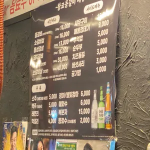 신가네 왕코 등갈비 리뷰 사진