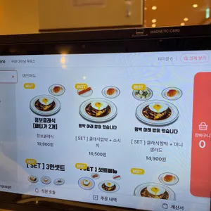 우마다이닝하우스 리뷰 사진