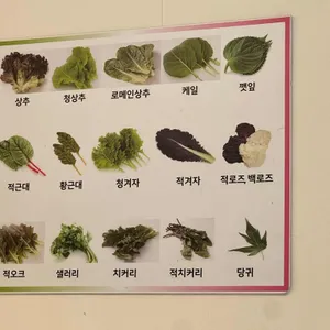 쌈밥에꽃이다 리뷰 사진