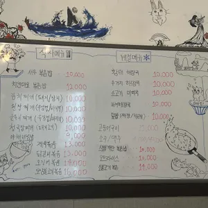 밥상투어 리뷰 사진