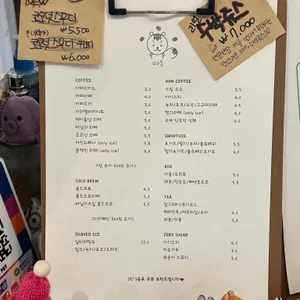 카페따돗 리뷰 사진