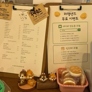 카페따돗 리뷰 사진