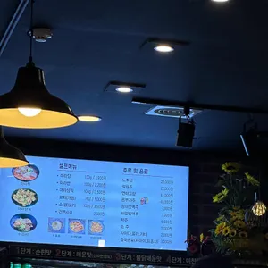 신라마라탕 리뷰 사진