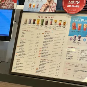 공차 리뷰 사진