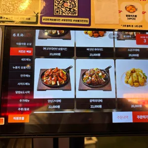 감탄계 숯불치킨 리뷰 사진