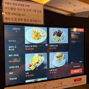 홉쏘 리뷰 사진