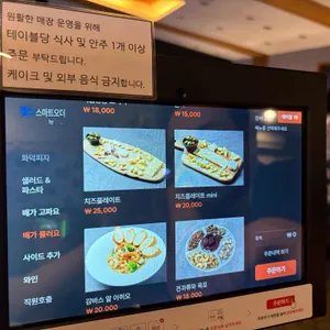 홉쏘 리뷰 사진