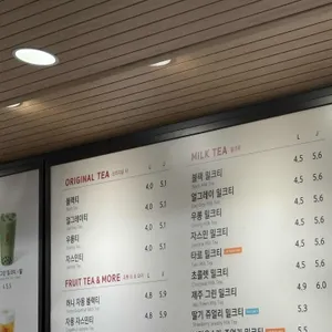 공차 리뷰 사진