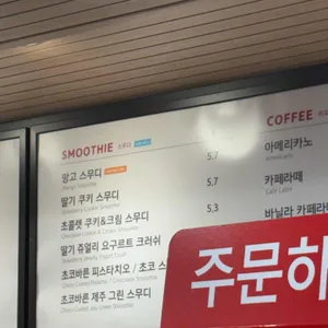 공차 리뷰 사진