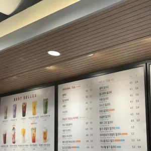 공차 리뷰 사진