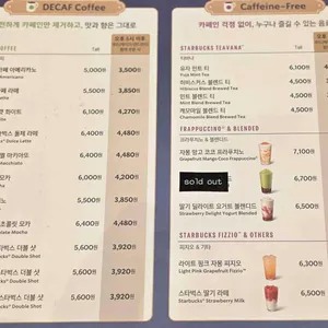 스타벅스 리뷰 사진