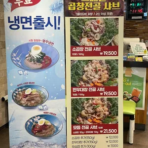 채선당 리뷰 사진