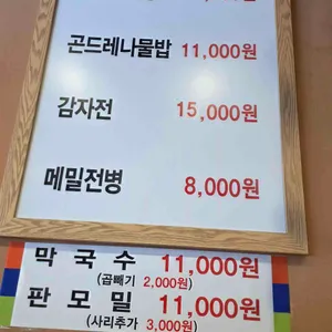 토담 리뷰 사진