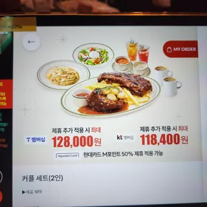 매드포갈릭 리뷰 사진