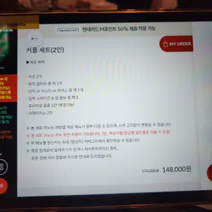 매드포갈릭 리뷰 사진